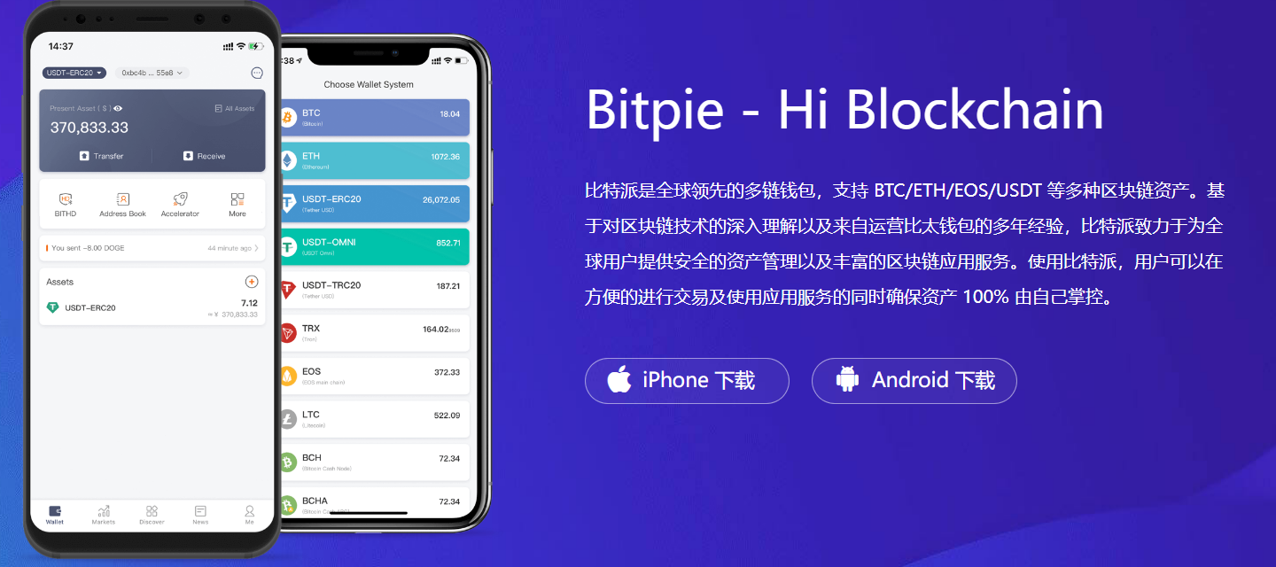 比特派无法通过认证的解决方法分享
