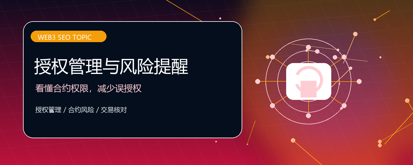 bitpie官方下载入口分类专题配图